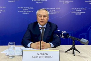 
                    Поступление в госбюджет от Алматы в этом году впервые превысит три триллиона тенге
                