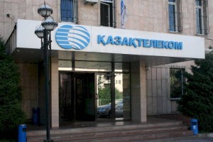 
                    Почти треть акций «Казахтелекома» возвращаются в собственность государства
                