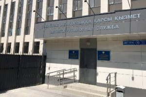 
                    Антикор расследует дело по факту недозволенных методов следствия
                