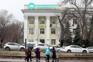 
                    Продлить срок действия текущих порогов минимальной достаточности призвали в партии AMANAT
                