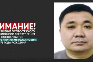 
                    В розыск объявлен генерал-майор полиции Нурлан Масимов
                