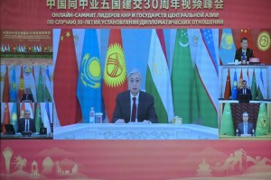 
                    Касым-Жомарт Токаев принял участие в саммите «Центральная Азия – Китай»
                