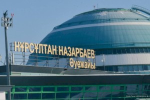 
                    На сайт столичного аэропорта Нурсултан Назарбаев была совершена хакерская атака
                
