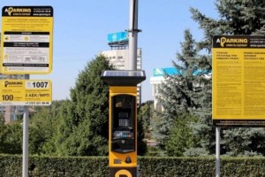 
                    В чем подозревают  руководителей A-Parking
                