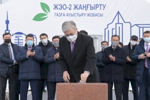 
                    Касым-Жомарт Токаев посетил алматинскую ТЭЦ-2
                