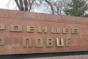 
                    Факты вандализма зафиксированы  в парке 28 гвардейцев-панфиловцев Алматы
                