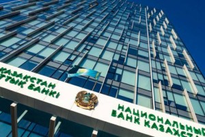 Нацбанк РК сохранил базовую ставку на уровне 14,5%