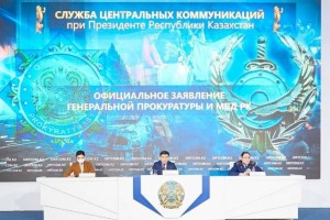 
                    Генпрокуратура: должностные лица департамента КНБ Алматы проявили бездействие
                