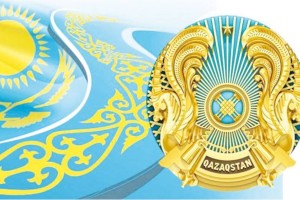 
                    День госсимволов празднуется в Казахстане
                