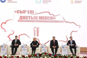 Флаг с эмблемой 30-летия Ассамблеи народа Казахстана впервые поднимется в космос