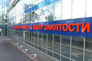 Список самых востребованных специалистов озвучил центр занятости Алматы