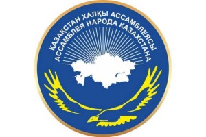 
                    АНК выступила с обращением к народу Казахстана
                