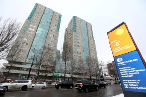 
                    Алматы признан лидером по операциям с недвижимостью
                