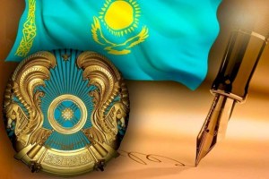 
                    В Казахстане утвержден Национальный план развития страны до 2025 года
                