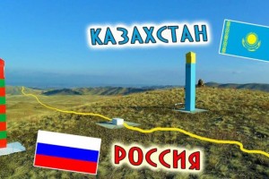 
                    В МИД рассказали о правилах въезда казахстанцев в РФ
                