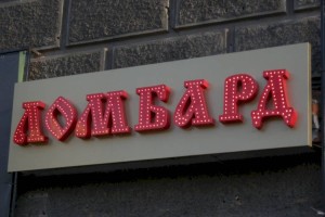 
                    Ювелирные украшения на 33 млн тенге украли из ломбарда в Алматинской области
                
