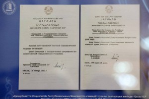 
                    Создатели Декларации о суверенитете Казахстана высказались о важности Дня Республики
                