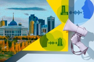 Как в Казахстане реализуется концепция «слышащего государства»