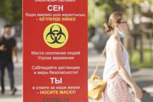 
                    Мониторинговые группы Алматы продолжают выявлять нарушения карантинных мер
                