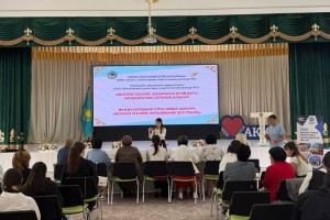 
                    В Алматы прошел международный конкурс для молодых педагогов
                