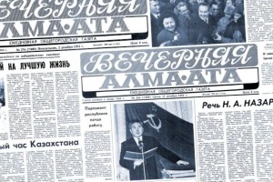 
                    День Первого Президента РК
                