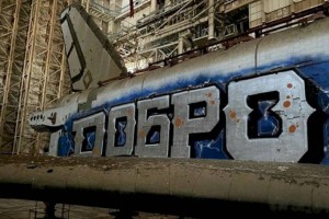 
                    На Байконуре неизвестные разрисовали корабль «Буран»
                