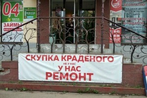С начала года в Алматы нейтрализовано семь крупных скупщиков краденого