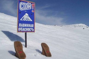 
                    Алматинцев предостерегли от похода в горы
                