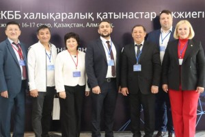 В Алматы прошел международный круглый стол в рамках Года рабочих профессий