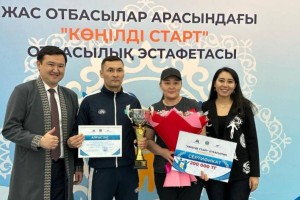 Шаңырақ күні: семейную эстафету провели в Астане