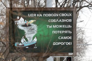 
                    Лудомания в Алматы: невыдуманные истории и путь к лечению 
                