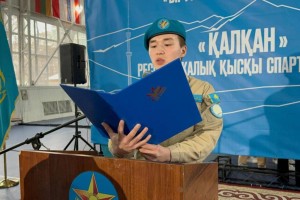 Зимняя спартакиада жассарбазовцев «Калкан» стартовала в Алматы