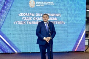 В Алматы наградили лучших преподавателей и ученых Казахстана 2024 года