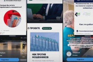 
                    Искусственный интеллект и таргетированная реклама на вооружении мошенников: МВД предупреждает о рисках 
                