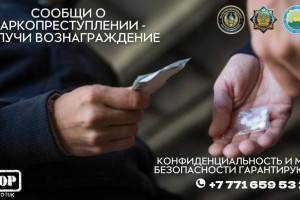 
                    Жителя ВКО наградили за проявленную бдительность
                