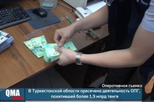 
                     Председатель комиссии по рассмотрению заявок на госзаймы создал крупную ОПГ в Кентау
                