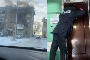 
                    Полицейский спас из горящего дома жителей Сарани
                