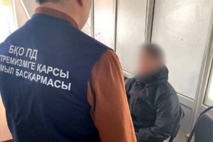 
                    Мошенник, обманувший родных братьев на 5 млн тенге, задержан в ЗКО  
                