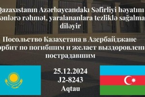 Авиакатастрофа в Актау: посол Казахстана в Азербайджане выразил соболезнования родным погибших