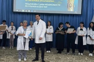 
                    Триумф профессионализма: лучшие медики ЦГКБ Алматы удостоены престижной награды
                