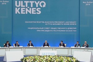 
                    Стала известна дата очередного заседания НСОД
                