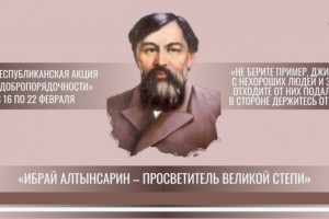 
                    В Агентстве по противодействию коррупции прошел «Час добропорядочности»
                