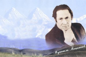 
                    Как будет проходить празднование 90-летнего юбилея Мукагали Макатаева в Алматы
                