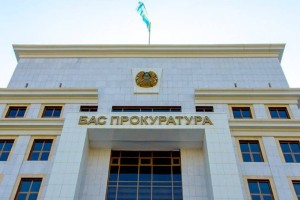 Генпрокурор посетил Алматы и Алматинскую область