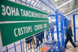 
                    Более 800 тысяч таможенников по всему миру отмечают свой профессиональный праздник
                