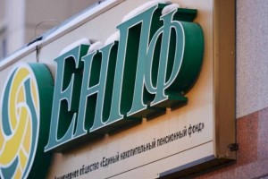 
                    Вышли на пенсию
                