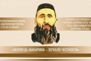 
                    Урок добропорядочности провели в Антикоррупционной службе Казахстана
                