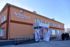 
                    Дом культуры открыли в Алматинской области
                