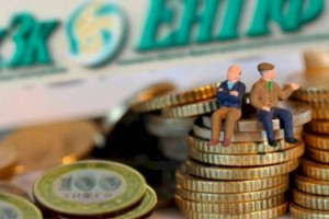 
                    Изменен порог достаточности для снятия пенсионных накоплений
                