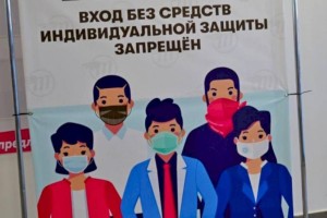 Более 1140 нарушений карантина выявлено в работе алматинских объектов бизнеса